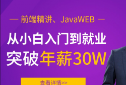 【MCA】Java集合/容器精讲