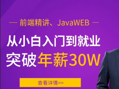 【MCA】Java集合/容器精讲