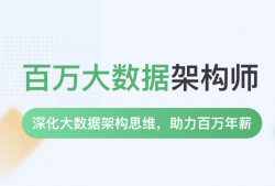 奈学百万云原生架构师4期2023