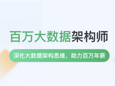 奈学百万云原生架构师4期2023