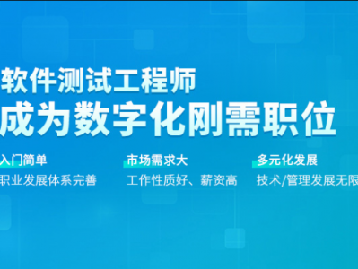 2023年软件测试工程师V5.0|价值13980元|重磅首发|完结