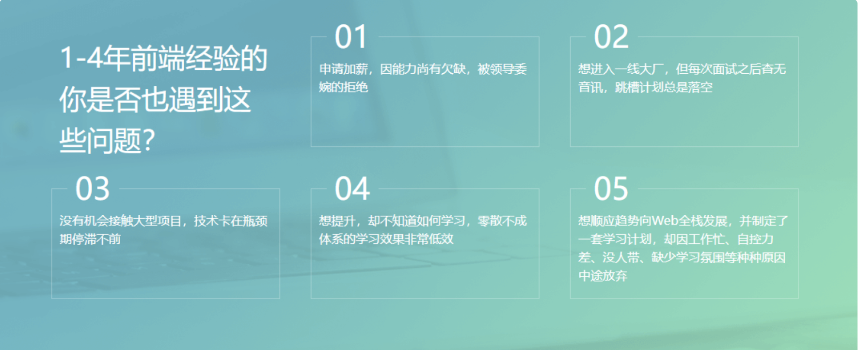 开课吧-web全栈架构师34期|价值10980元|重磅首发|课件齐全|完结 第2张