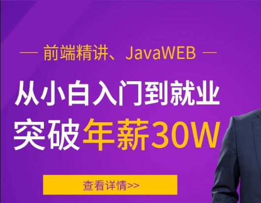 【MCA】Java集合/容器精讲 第1张 【MCA】Java集合/容器精讲 第1张