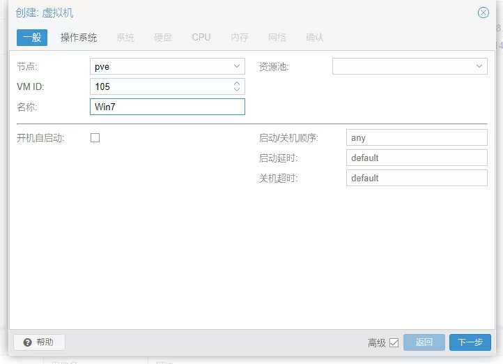 在Proxmox Virtual Environment(PVE)上安装Windows 7  第1张
