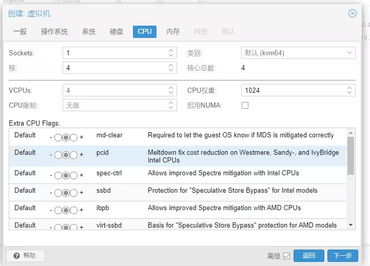 在Proxmox Virtual Environment(PVE)上安装Windows 7  第5张