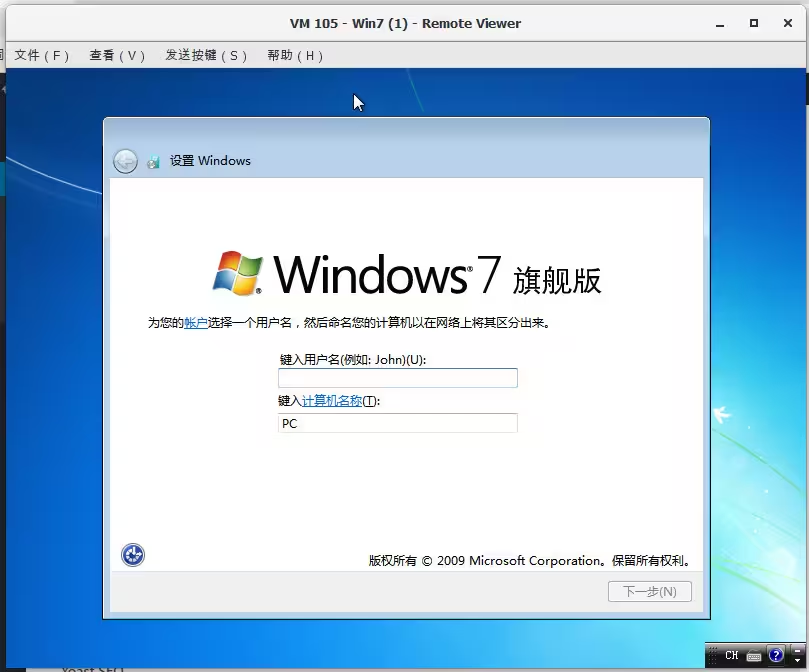在Proxmox Virtual Environment(PVE)上安装Windows 7  第16张