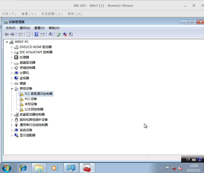 在Proxmox Virtual Environment(PVE)上安装Windows 7  第18张